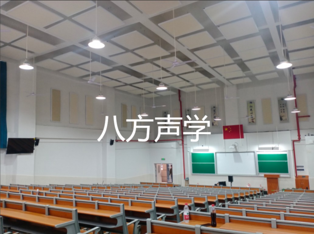 隔音房、隔音降噪、隔音門、隔音材料、吸音材料、硅晶砂、八方聲學