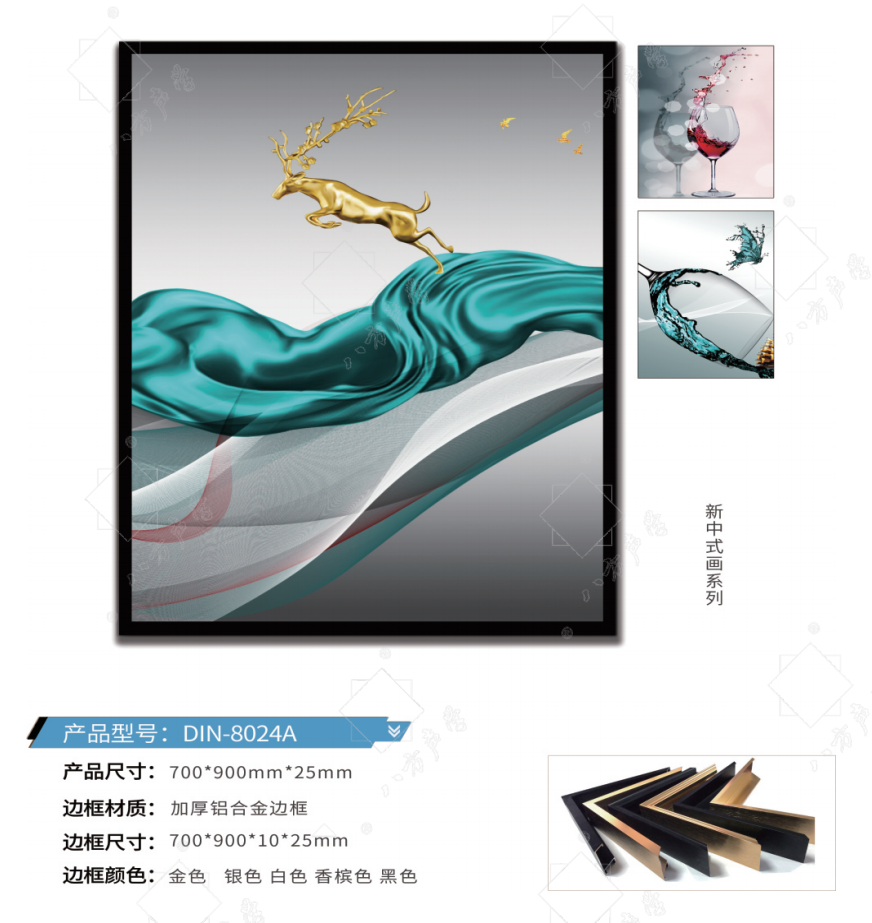 隔音房、隔音降噪、隔音門、隔音材料、吸音材料、硅晶砂、八方聲學(xué)